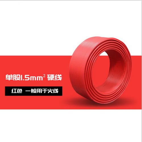 耐火阻燃電纜的特性與使用場(chǎng)合介紹